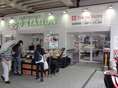 東急ストア：7分