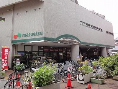 マルエツ：9分