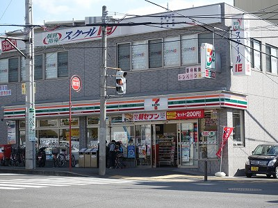 セブンイレブン:7分