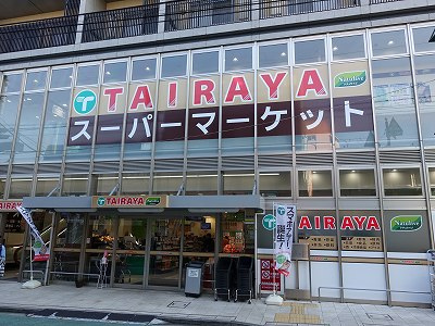 TAIRAYA:3分