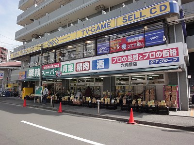 業務スーパー:7分