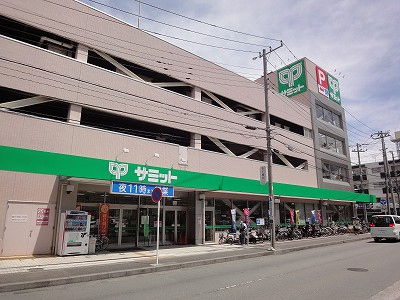 サミットストア：5分