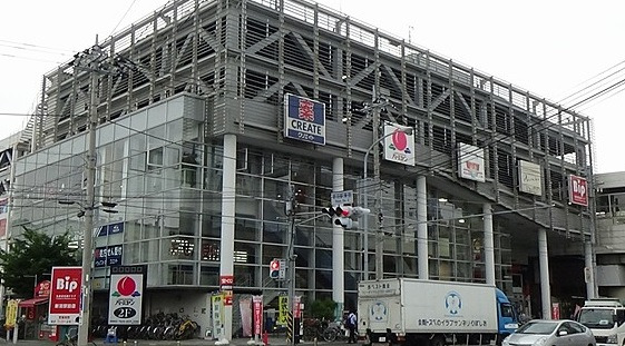 パティオワン:10分