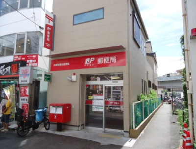 駅前の郵便局:4分