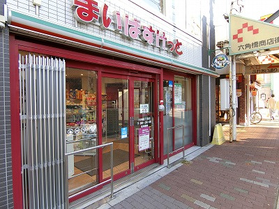 まいばす六角橋：2分