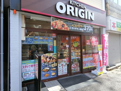 Kオリジン：10分