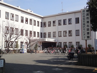 港北図書館：2分