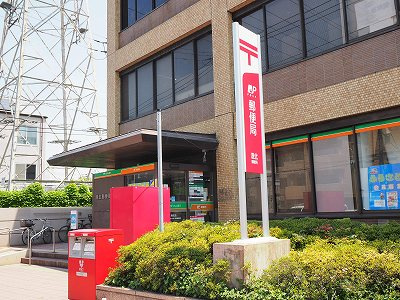 港北郵便局:1分