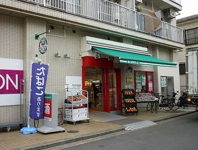 まいばす白幡南：3分