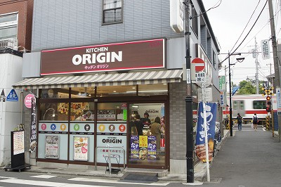 オリジン弁当：8分