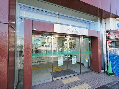 りそな銀行：4分