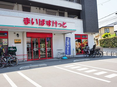 まいばす篠原町：8分