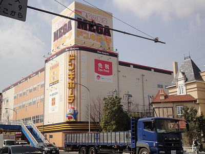 ドン・キホーテ：6分