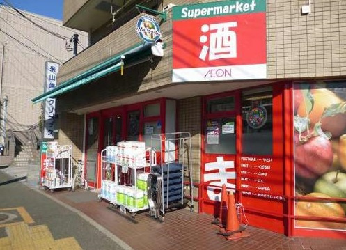 まいばす篠原西：１分